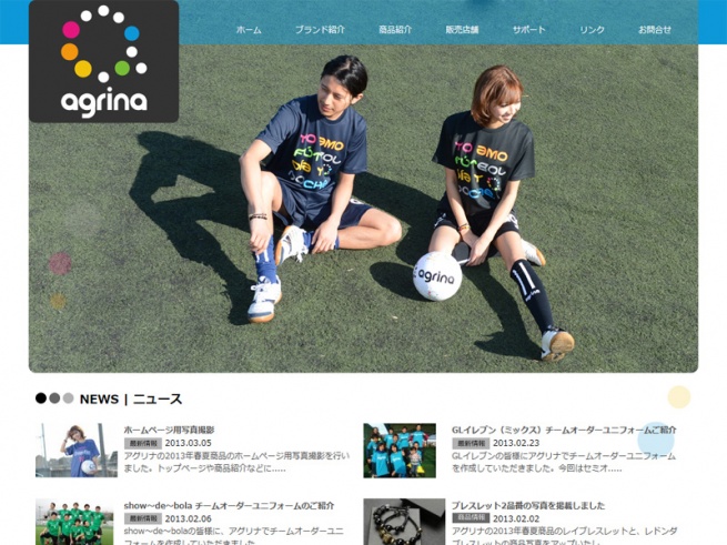 フットサルブランド アグリナ / agrinaのホームページを公開しました