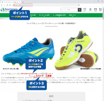 ページ修正依頼方法