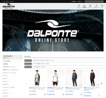 ダウポンチ オンラインストアを公開