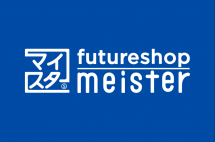 ECサイト用カート futureshopのマイスターに認定