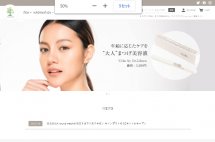 マツエク美容液ECサイト アラウンドマッチを公開しました