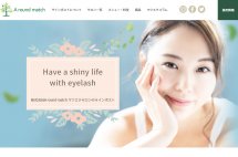 マツエクサロン サインポストのHPをリニューアル