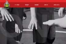 東京都社会人サッカーチーム MurPellemenのHPを公開