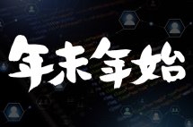 2021-2022 年末年始休業のお知らせ