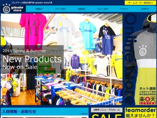 goleador store大宮のHPをリニューアルオープン