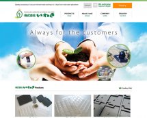 株式会社いわき様の英語サイトを公開