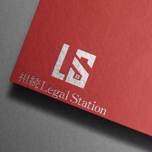 遺言書作成サポート リーガルステーションロゴ