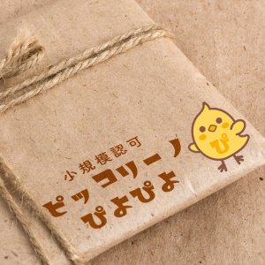 ピッコリーノぴよぴよ ロゴ制作