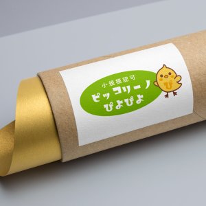 ピッコリーノぴよぴよ ロゴ制作