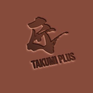 匠プラス 筆文字ロゴ