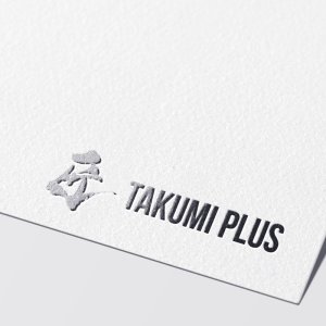 匠プラス 筆文字ロゴ