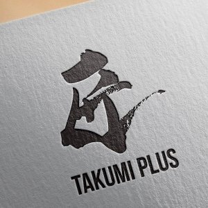 匠プラス 筆文字ロゴ