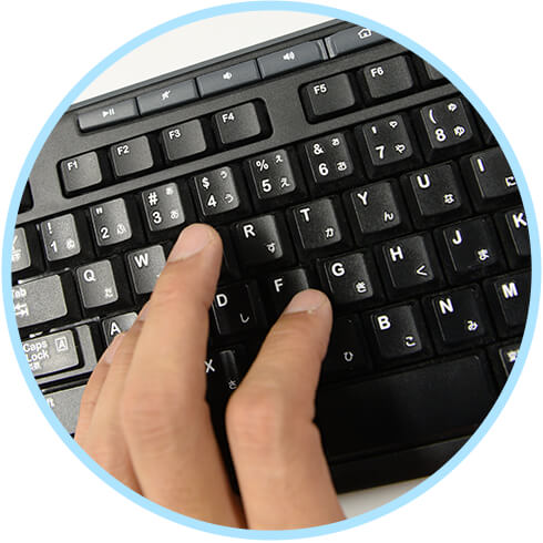 IT導入補助金2024