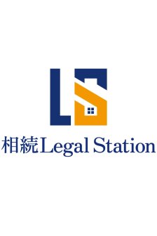 遺言書作成サポート リーガルステーションロゴ ロゴ
