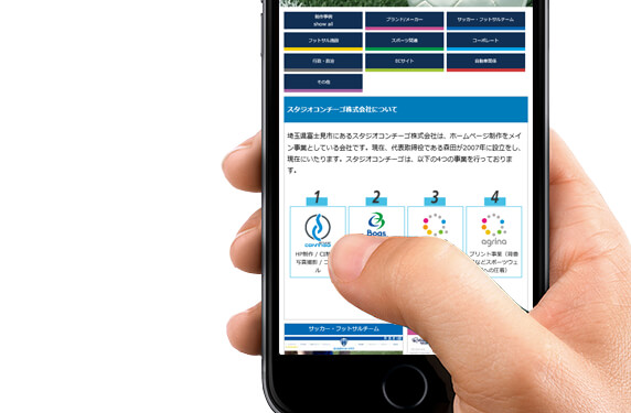 更新が簡単!HPにかける時間を削減!